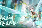 《踏风行》【异灵志百科】白宿刃·梦舞