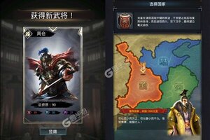 《神奇三国》火爆新服全新版开启 下载全新版迎风起航