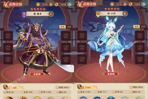 戳爆三国又双叒开新服 小伙伴们一起来下载吧