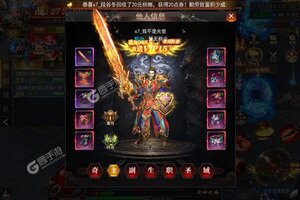 下载最新版《魔塔》 坐等千人新服开启