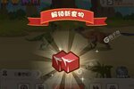 下载全新版《超神小队》领礼包 今天开新服进服享福利