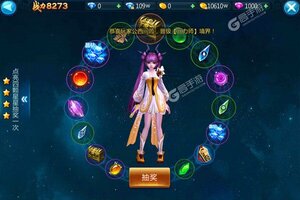 大佬入坑看新服 《苍穹变》新服开启 官方最新版下载奉上