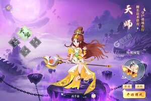 《神兽连萌》火爆新服新版本开启 下载新版本迎风起航