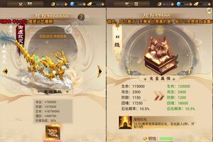 《教主之家》新服正式开启 下载全新版教主之家迎接新征程