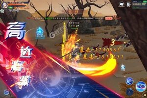 《梦幻诸石官方版》新服2024年03月09日开启 下载全新版《梦幻诸石官方版》专享新服大礼包