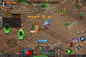 下载官方最新版《斗转武林》领礼包 今天开新服创角享福利