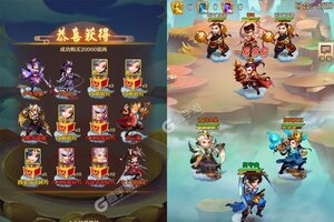 《少年西游记》新服强势开启 下载最新版少年西游记迎接新征程