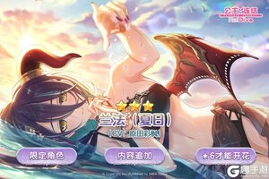 《公主连结》期间限定角色★3「兰法（夏日）」登场预告