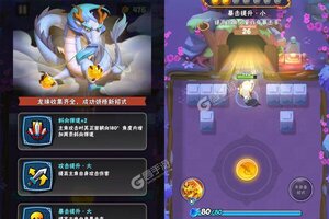 少年跑者又开新服  最新版下载等你来挑战