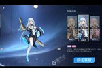 《双生幻想》新服2022年07月28日开启 下载官方版《双生幻想》专享新服大礼