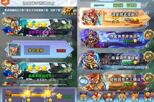 卡牌战略手游《一路三国》开新服  百万玩家已更新最新版