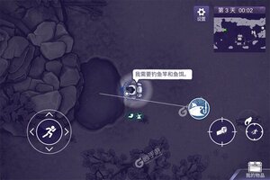 阿瑞斯病毒2下载怎么下 最新阿瑞斯病毒2安卓安装包下载地址整理