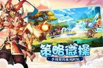 大佬入坑看新服 《萌将风云》新服开启 最新版下载奉上