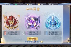 角色扮演手游一个就够了 《寻龙剑》迎全新版紧急加开新服