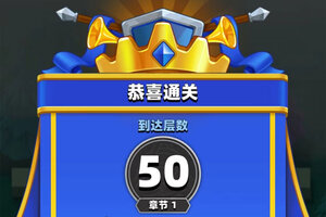 弓箭传说下载怎么操作 最新弓箭传说安卓安装包下载地址整理