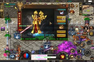 《神谕传奇》豪华大礼包强势来袭 官方版下载开启