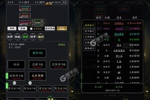大佬入坑看新服 《剑气除魔》新服开启 全新版下载奉上