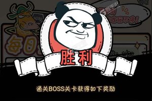 火源战纪下载地址分享 最新火源战纪官方安装包