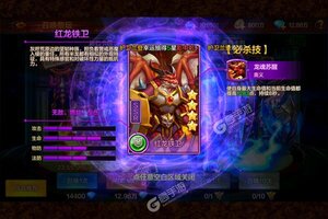 《魔之序曲》超火新服官方版开启 下载官方版迎风起航