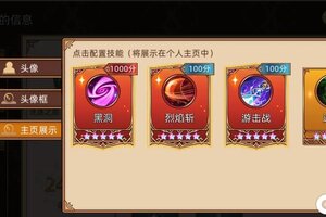 《迷途之光》4.4更新公告丨第五技能槽？全新模式【狂欢技能】即将上线！
