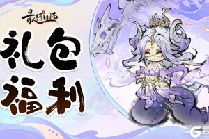 《最强祖师》灵石化五色，补天定乾坤！