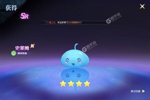 《天启圣源》2023年11月09日新服开启公告 新版本下载恭迎体验