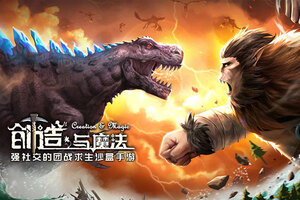 创造与魔法下载 安卓版创造与魔法下载游戏最新地址和开服表