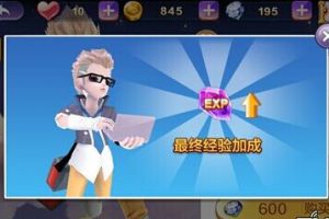 新手快速升级大法