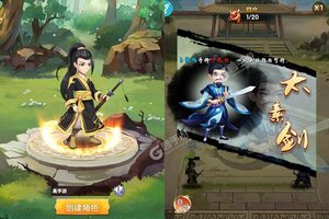 大佬入坑看新服 《风云七剑》新服开启 全新版下载奉上