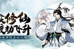《屠龙仙缘》正式上线 多重好礼等你来领！