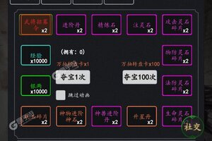 大佬入坑看新服 《天下策》新服开启 新版本下载奉上