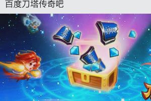 印花礼包（500钻+2个车牌）领取攻略