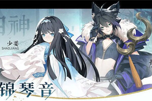 《解神者》新版本四神学院来袭！精彩内容不间断！