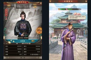 《王侯将相》新服终于来了  新老玩家迎官方最新版共享多重礼包