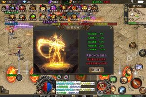 下载官方版《我们的传奇》 磨刀霍霍向新服