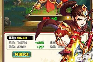 《三国荣耀》新服2021年08月15日开启 下载新版本《三国荣耀》专享新服礼包