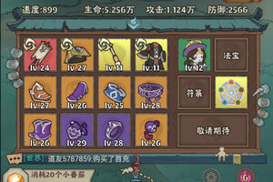 《战盟大乱斗》新服大礼火热来袭 全新版下载开启