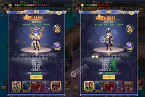 下载官方版《魔灵online》 磨刀霍霍向新服