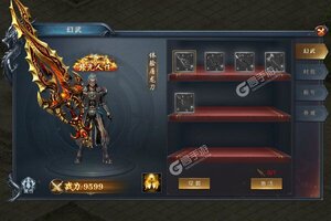 新征途开启 《三刀符石》新服来了 下载最新版开启新挑战