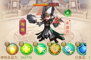 《挂机那三国》新服隆重开启 下载最新版挂机那三国迎接新征程