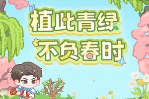 《萤火夜话》植此青绿 不负春时