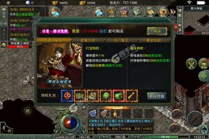 《霸世群雄》超火新服新版本开启 下载新版本迎风起航