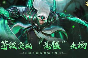 绝杀终极BOSS 《蜀门手游》孔雀河副本通关攻略