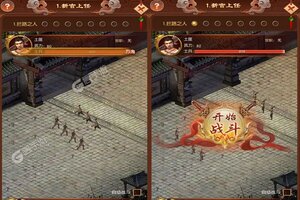 下载全新版《王朝崛起》 坐等万人新服开启