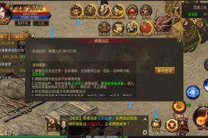 神戒加持英雄远征 《烈火雷霆》更新大盘点