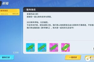 《奇葩战斗家》新年一起放烟火！小僧新皮肤上线！