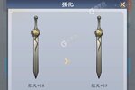 永恒修仙又双叒开新服 小伙伴们一起来下载吧