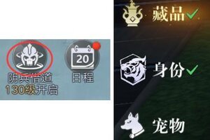 《新盗墓笔记》基础玩法&开启等级介绍