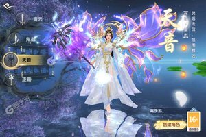 《灵剑传说》新服即将开启 下载官方版灵剑传说迎接新征程