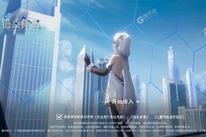 锚点降临下载 锚点降临安卓下载最新版地址整理